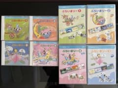 ヤマハ ぷらいまりー1〜4 CD&DVD 全セットのサムネイル