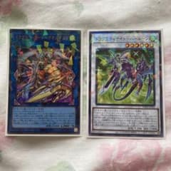 Ryu5 ドラグニティナイト－ハールーン&ドラグニティロード－ゲオルギアス ドラグニティロード ゲオルギアス【ウルトラ】 ドラグニティナイト