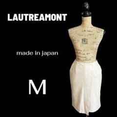 新品✨【LAUTREAMONT】タイト巻きスカート　日本製　裏地　ベージュ　M