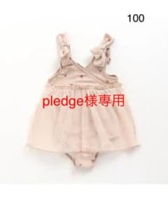⭐︎pledge様専用⭐︎のサムネイル