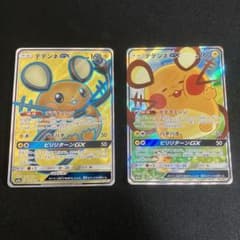 デデンネ GX sa sr 2枚セット【ポケモンカード】のサムネイル