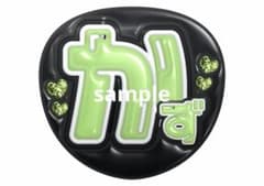 うちわ文字　つやつやシール風のサムネイル