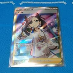 マリィ sr ※裏面一ヶ所白かけありのサムネイル