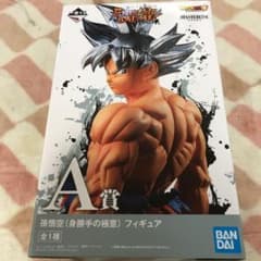一番くじドラゴンボール　孫悟空身勝手な極意のサムネイル