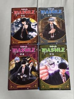 MASHLE マッシュル 1〜4巻セット 甲本一のサムネイル