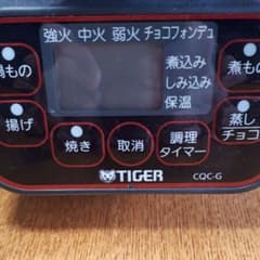 フライヤーのサムネイル