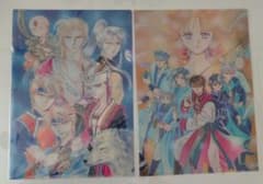 ふしぎ遊戯 クリアファイル 2枚セット - メルカリ