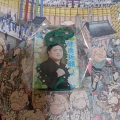 時疾風 お守り風アクリルキーホルダー　大相撲ガチャのサムネイル