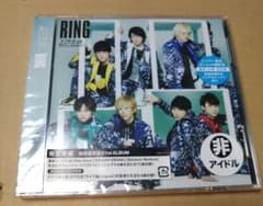 未開封 超特急 1st ALBUM RING 指定席盤 CDのサムネイル