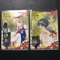 艦これアーケード まるゆ中破  伊8 ホロ バレンタインフレーム セットのサムネイル