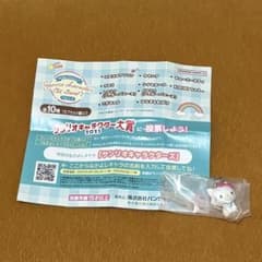 めじるしアクセサリー　チャーミーキティのサムネイル