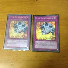 遊戯王 ブレイクスルースキルのサムネイル