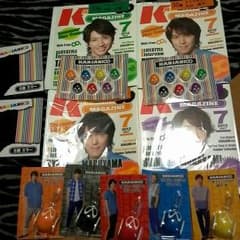 関ジャニ∞くじのサムネイル