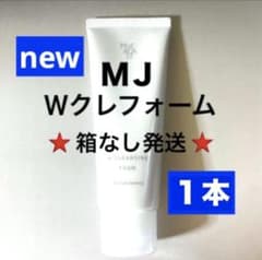 ☆箱なし発送☆ ナリス《新》マジェスタ Wクレンジングフォーム