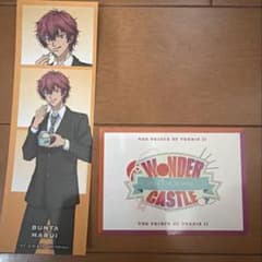 テニスの王子様 ラウンドワン　丸井ブン太　特典　フォトグレイ　ワンダーキャッスル