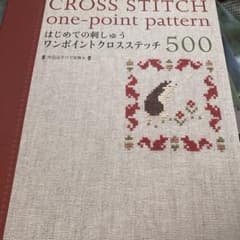 CROSS STITCH one-point pattern 500のサムネイル