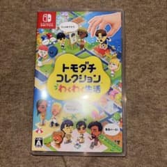 トモダチコレクション 新生活 Nintendo Switchのサムネイル