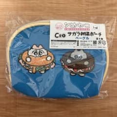 ンめねこ　くじ　C賞　サガラ刺繍ポーチ