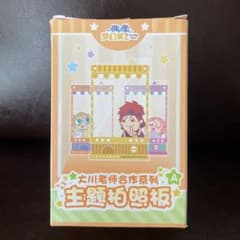 あんスタ 中国限定　ぶくぶ ぶくスタ クリアカード おでかけフォト C BOX あんスタ 中国限定 ぶくぶ ぶくスタ クリアカード おでかけフォト A