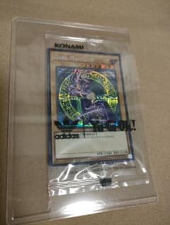 ブラックマジシャン 未開封 アディダスコラボのサムネイル