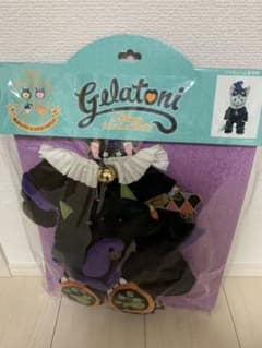 ディズニー ジェラトーニ ハロウィン コスチュームのサムネイル