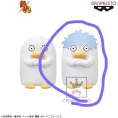 銀魂 坂田銀時 ギンザベス エリザベスぬいぐるみ - メルカリ