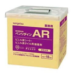 送料無料　即日発送　sangetsu ベンリダイン AR 18kg 接着剤のサムネイル