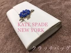 kate spade NEW YORK クラッチバッグのサムネイル