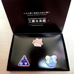 大阪万博2025 ベルギー館ピンバッジ非売品セット 大阪・関西万博 ピンバッジ 平日限定 非売品 4種コンプリートセット