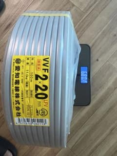 愛知電線 VVF 2.0mm×2芯 100m巻のサムネイル