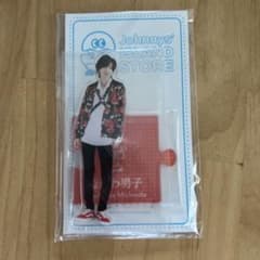 なにわ男子 道枝駿佑 アクリルスタンドのサムネイル