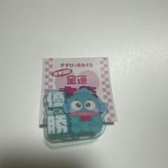 サンリオキャラクターズ おみくじ付きクリップスタンド　ハンギョドンのサムネイル