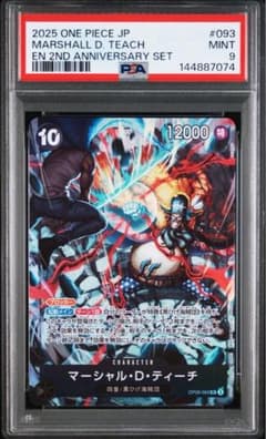 PSA9 ］2ND ANNIVERSARY SET TEACH ティーチ - メルカリ