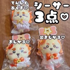 Chiikawa Shisa Angel & Devil Magical Super Magical Mascot Set (3 pieces)