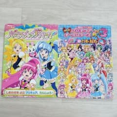 映画プリキュアオールスターズNew Stage 3永遠のともだちのサムネイル