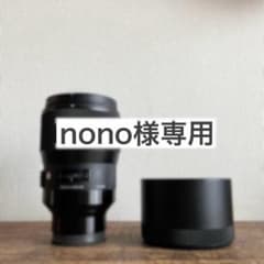 SIGMA 135mm F1.8 Art DG HSM SONY Eマウントのサムネイル