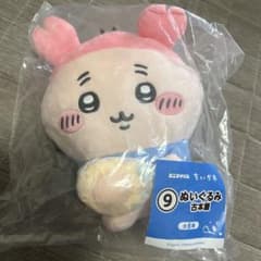 ちいかわ エニマイくじ ぬいぐるみ 古本屋 カニちゃん - メルカリ