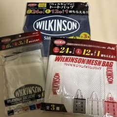 ウィルキンソン　メッシュバッグセットのサムネイル
