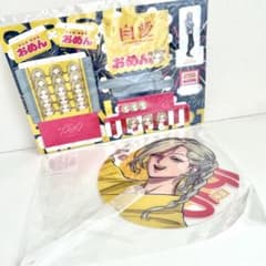 テラ カリスマ 4周年 凡祭り ミニ屋台 うちわ - メルカリ