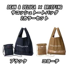 ☆新品未使用!DEAN&DELUCA BRIEFING サコッシュトート全2色☆のサムネイル