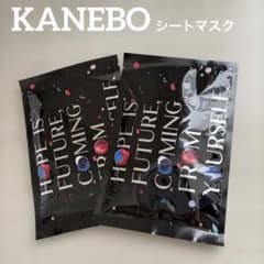 KANEBO スマイルパフォーマー シートマスク 2枚入り　試供品6包おまけつきのサムネイル