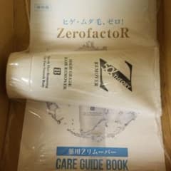 ゼロファクターのZリムーバーのサムネイル