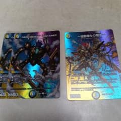 デュエルマスターズ DARK MEMORY CONTAINER 2枚セットのサムネイル