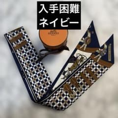 【ボックス付】入手困難　エルメス　ツイリー　馬車の変遷　人気デザインリバーシブル ボックス付】入手困難 エルメス ツイリー 馬車の変遷 人気デザイン
