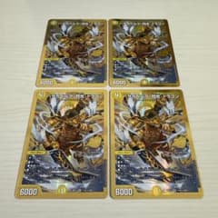バザガベルグ閃光ドラゴン シークレット 金 2枚セット バザガベルグ閃光ドラゴン 金 ゴールド シク シークレット 4枚セット