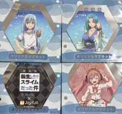 전생하면 슬라임이었던 건 전슬라 조이풀 마그넷