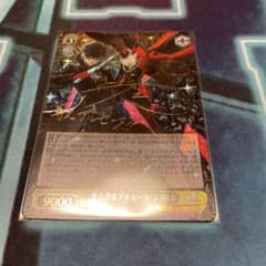 ヴァイスシュヴァルツ 主人公＆アルセーヌ サインのサムネイル