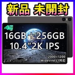 新品❤️TECLAST T40 Air 2K高画質 Android タブレット✨ - メルカリ