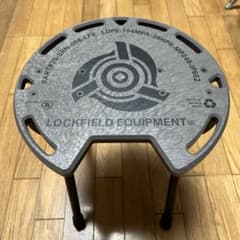 LOCKFIELD EQUIPMENT MULTI STOOL SBSキット付のサムネイル