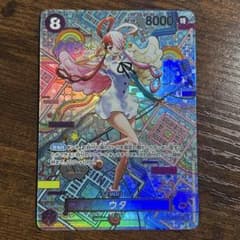 ワンピースカード　ウタ SEC SP(スペシャルカード) OP02-1 OP】ウタ【SEC/パラレル】OP02-120ONE PIECE CARD GAME ワンピース